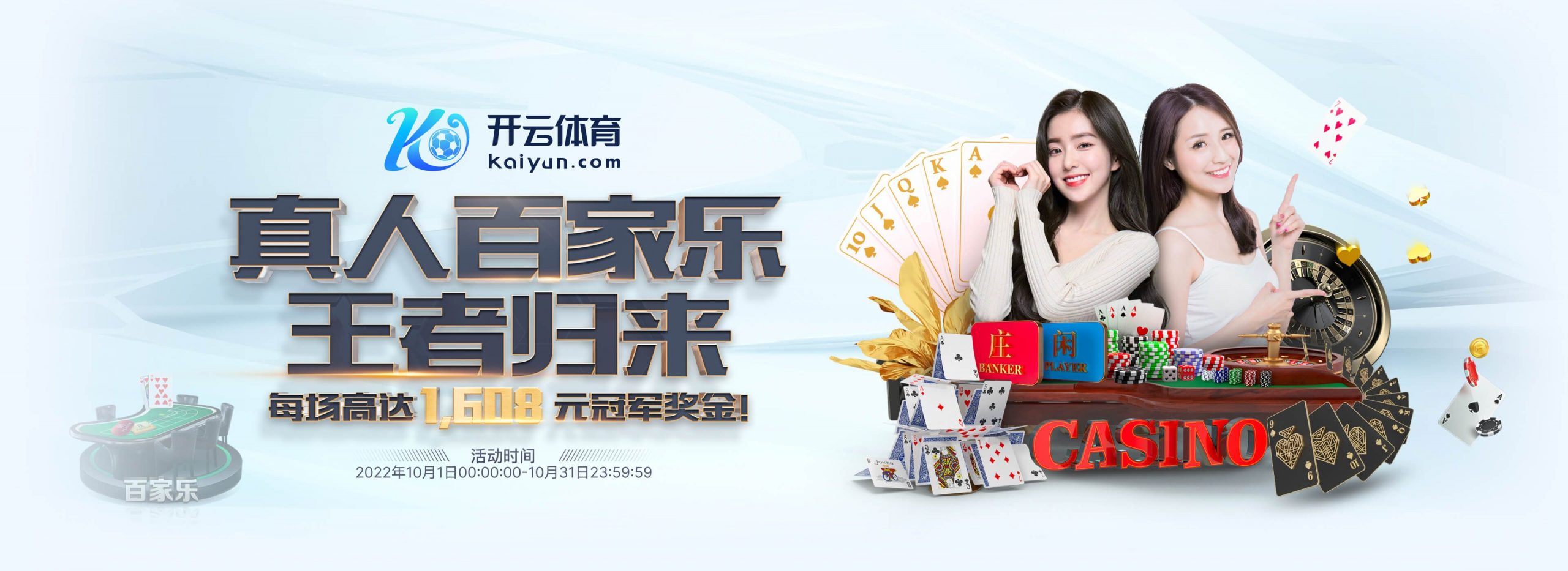 刀锋体育体育正式成为英超曼联合作伙伴！