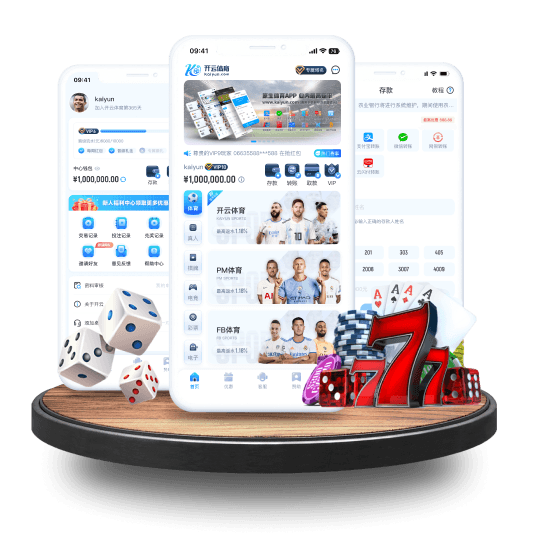 刀锋体育全站APP界面